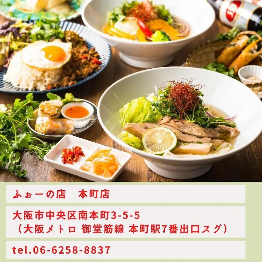庭之宿 新大阪日本庭園の家 -Residence Inn Niwanoyado- 別荘